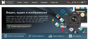 Лучшие бесплатные видеоредакторы для монтажа и обработки видео